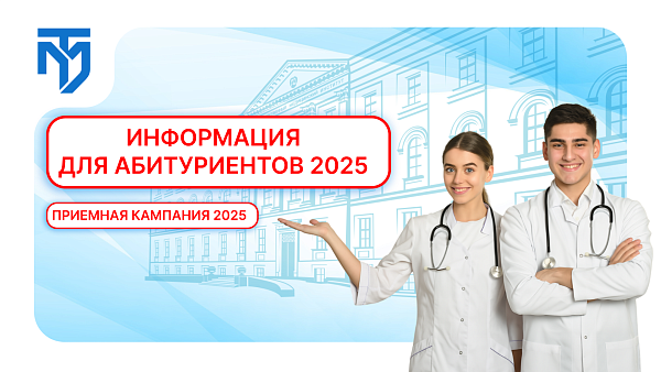 День открытых дверей 29.03. День открытых дверей 29.03.
