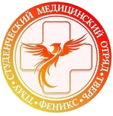 Студенческий Медицинский Отряд «Феникс»