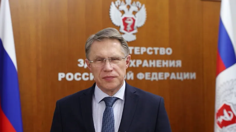 Поздравление Министра здравоохранения РФ Михаила Альбертовича Мурашко с Днём медицинского работника!