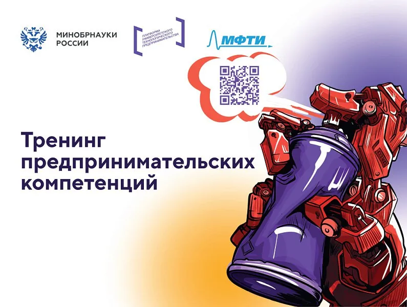 В Тверском медуниверситете пройдет тренинг «Трендвотчинг игра для предпринимателей» В Тверском медуниверситете пройдет тренинг «Трендвотчинг игра для предпринимателей»