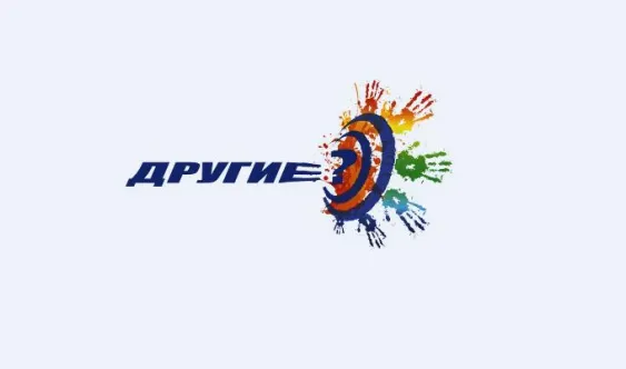 IX МЕЖОКРУЖНОЙ ФЕСТИВАЛЬ РЕАБИЛИТАЦИОННЫХ ПРОГРАММ ДЛЯ ЛЮДЕЙ С ПСИХИЧЕСКИМИ ОСОБЕННОСТЯМИ «ДРУГИЕ?» 10.10.2024 IX МЕЖОКРУЖНОЙ ФЕСТИВАЛЬ РЕАБИЛИТАЦИОННЫХ ПРОГРАММ ДЛЯ ЛЮДЕЙ С ПСИХИЧЕСКИМИ ОСОБЕННОСТЯМИ «ДРУГИЕ?» 10.10.2024