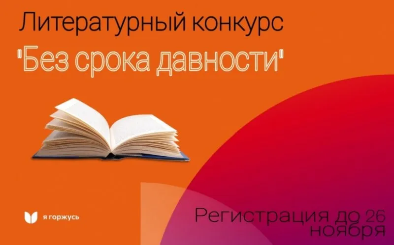 Студенты Тверского ГМУ подготовили сочинения о войне на всероссийский конкурс