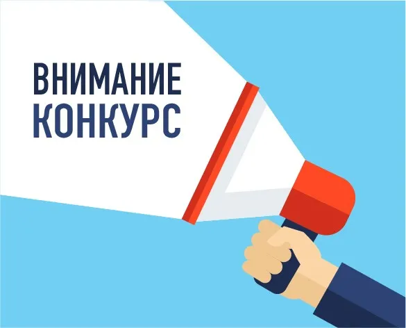 Рейтинговый конкурс на лучший кружок СНО Рейтинговый конкурс на лучший кружок СНО