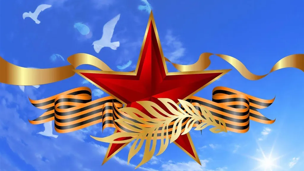 ТОРЖЕСТВЕННОЕ МЕРОПРИЯТИЕ К ДНЮ ЗАЩИТНИКА ОТЕЧЕСТВА