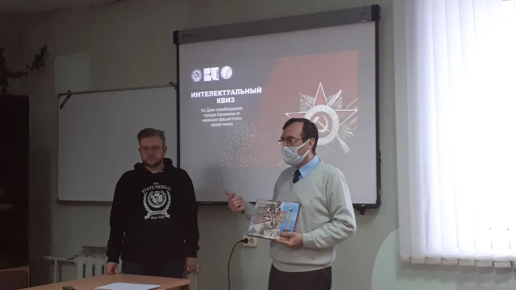 Интеллектуальный квиз на тему Великой Отечественной войны проведен в Тверском ГМУ