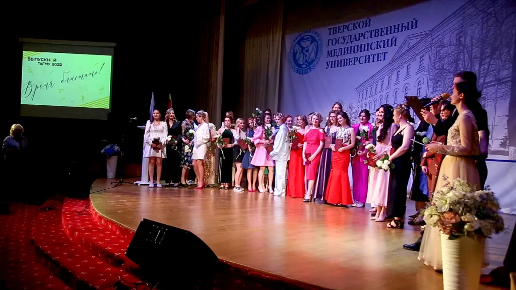 ВЫПУСКНОЙ-2022