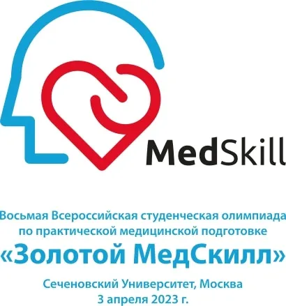 "ЗОЛОТОЙ МЕДСКИЛЛ - 2023" "ЗОЛОТОЙ МЕДСКИЛЛ - 2023"