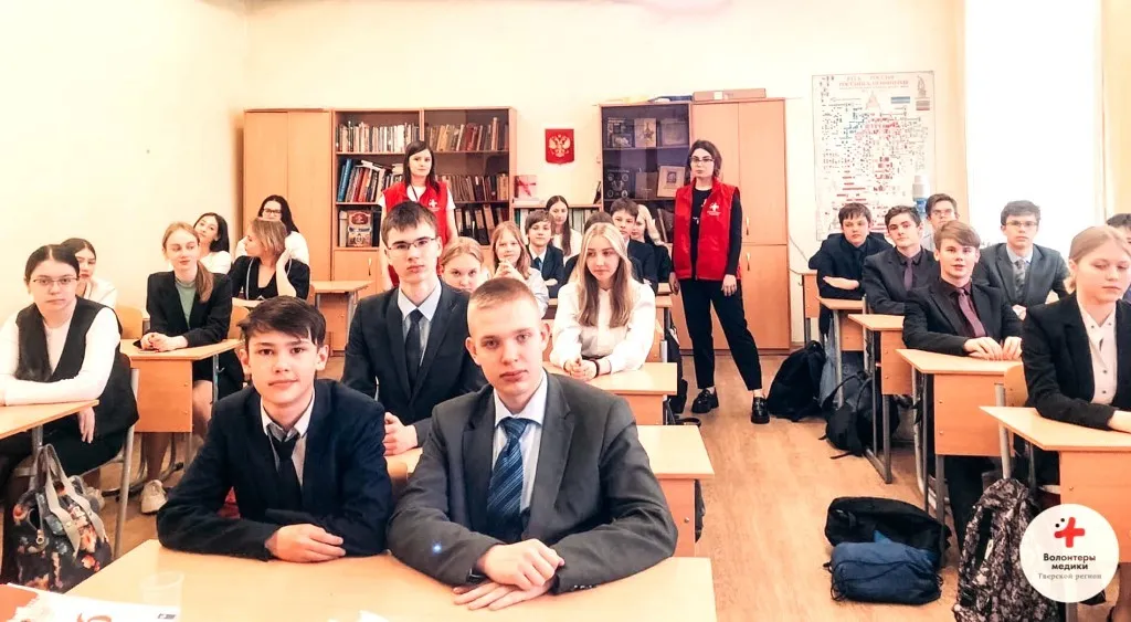 Волонтёры-медики провели в Твери и Торжке занятия в школах по оказанию первой медицинской помощи