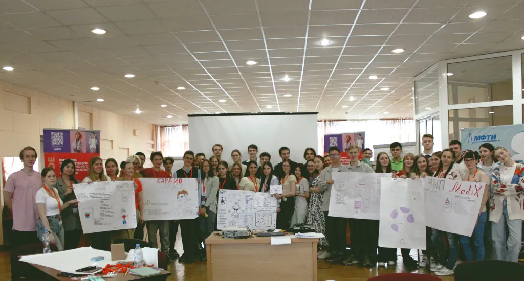 Тренинг «Разработка MVP и прототипов инновационного продукта»