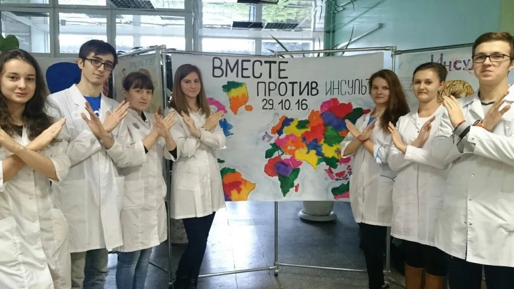 Всемирный День борьбы с инсультом в Тверском государственном медицинском университете 