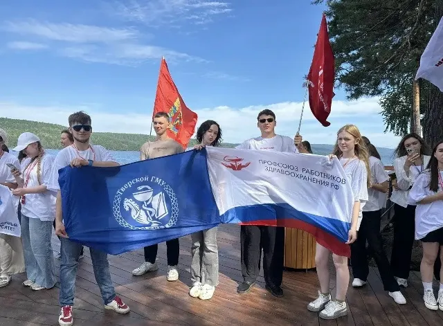 Студенты ТвГМУ - участники X Всероссийского форума волонтёров‑медиков 