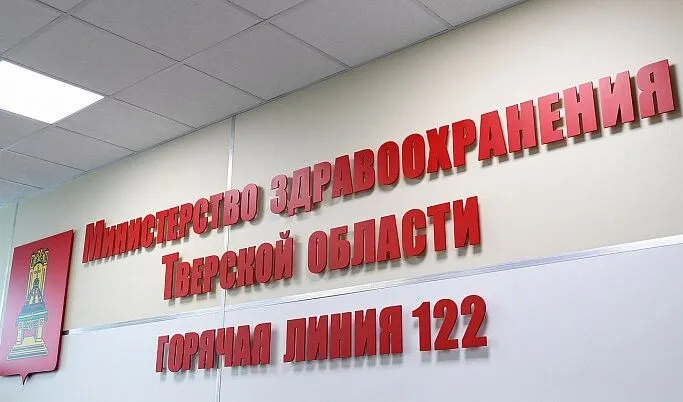 Студенты Тверского медуниверситета подключились к работе в усиленном режиме службы «122» Студенты Тверского медуниверситета подключились к работе в усиленном режиме службы «122»