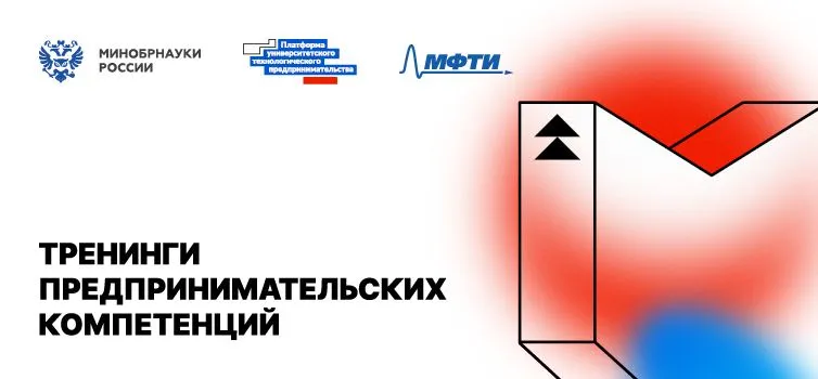 «Трендвотчинг – игра для предпринимателей» «Трендвотчинг – игра для предпринимателей»
