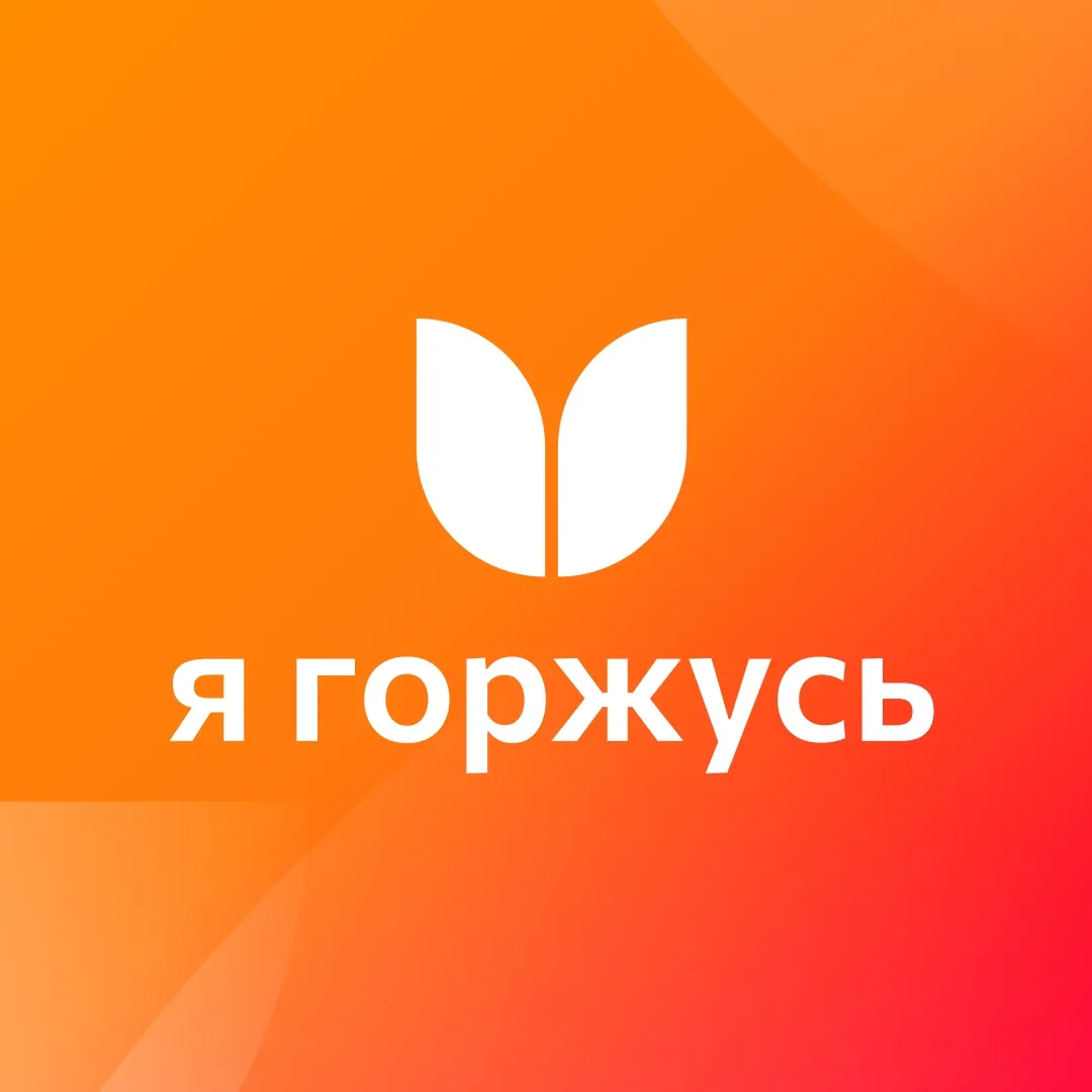 Студенческий патриотический клуб (СПК) «Я горжусь» Тверского государственного медицинского университета