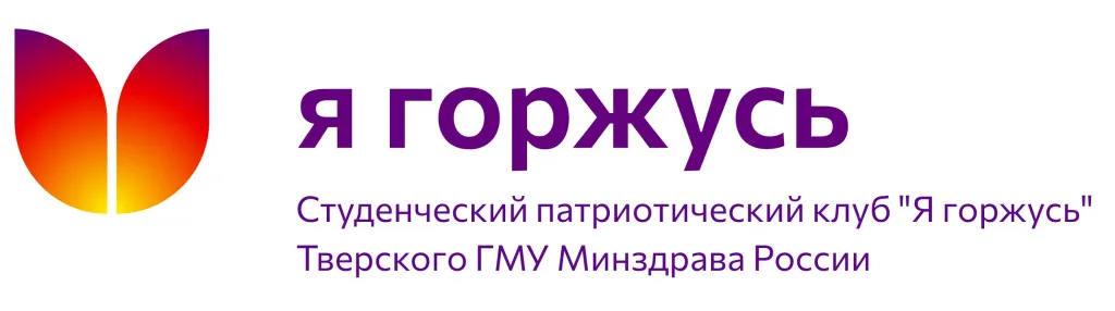 Всероссийская историческая интеллектуальная игра "1418"