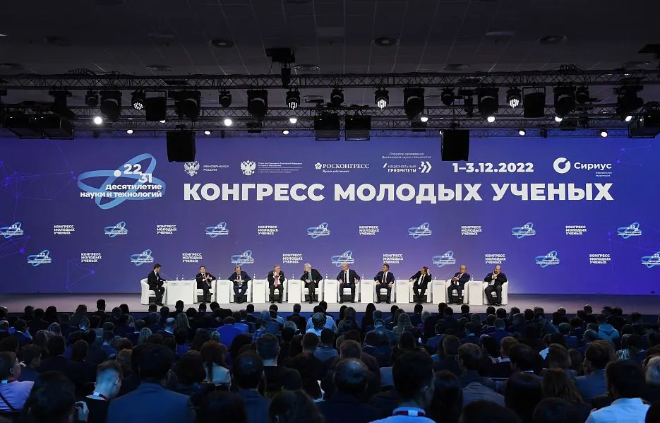 Делегация Тверского ГМУ на II КОНГРЕССЕ МОЛОДЫХ УЧЕНЫХ