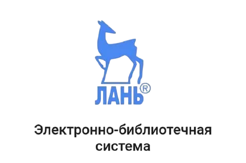 Лань