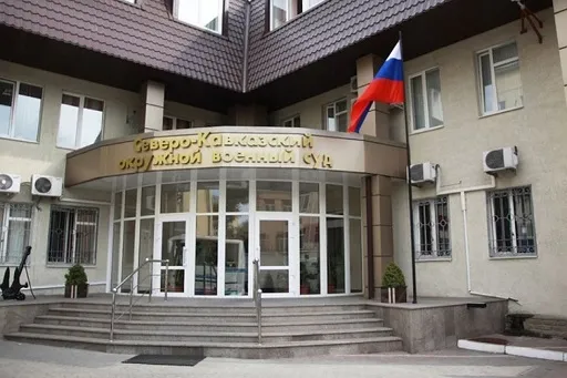 Информационно-аналитическая справка по материалам СМИ на тему «Антитеррор» от 25 ноября 2021 года