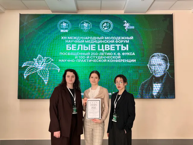 Студенты ТвГМУ достойно представили вуз на форуме в Казани