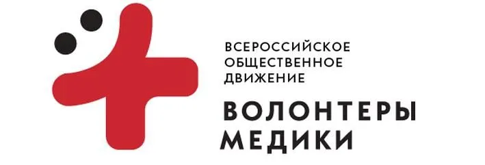 Волонтеры-медики Тверского ГМУ на пасхальных мероприятиях