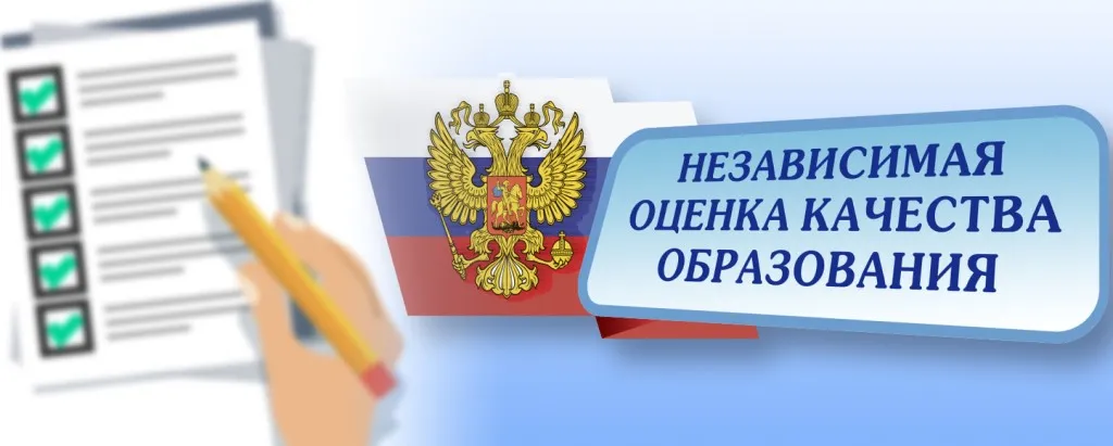 Каждый 4-й студент Тверского ГМУ учится на «отлично» - результаты независимой оценки
