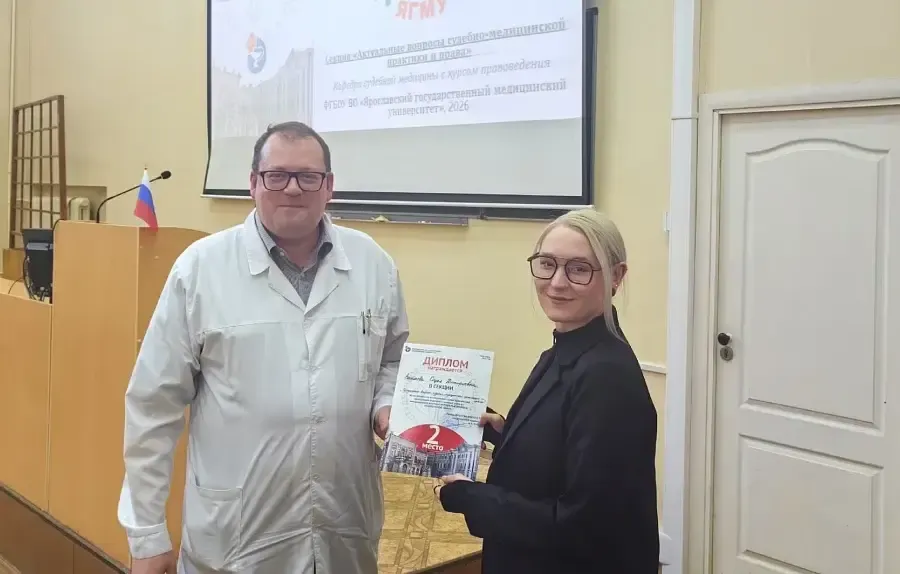 Студентка ТвГМУ приняла участие в конференции «Актуальные вопросы медицинской науки»