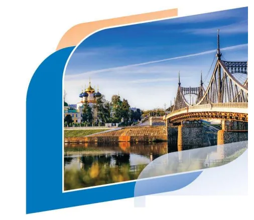 Межрегиональная научно-практическая конференция  «Актуальные вопросы семейной медицины»  в рамках ежегодного Дня сельского врача, посвященного 25-летию общей врачебной практики (семейной медицины) Тверской области