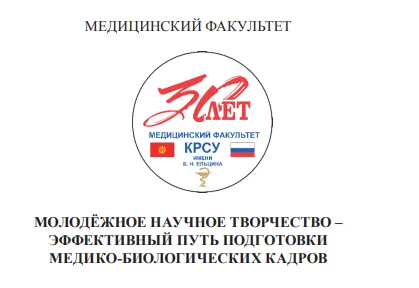 XXIII научная конкурс-конференциия с международным участием молодых ученых и студентов XXIII научная конкурс-конференциия с международным участием молодых ученых и студентов