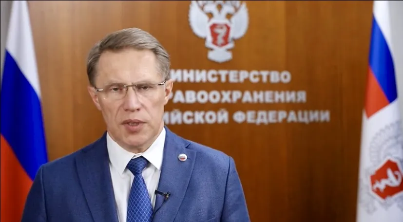 Поздравление министра здравоохранения РФ Михаила Альбертовича Мурашко с Днём знаний Поздравление министра здравоохранения РФ Михаила Альбертовича Мурашко с Днём знаний