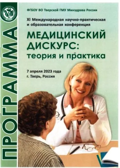 НАУКА 2.jpeg