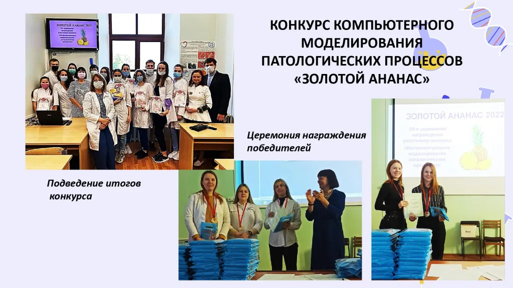 СНО патофизиология_page-0006.jpg
