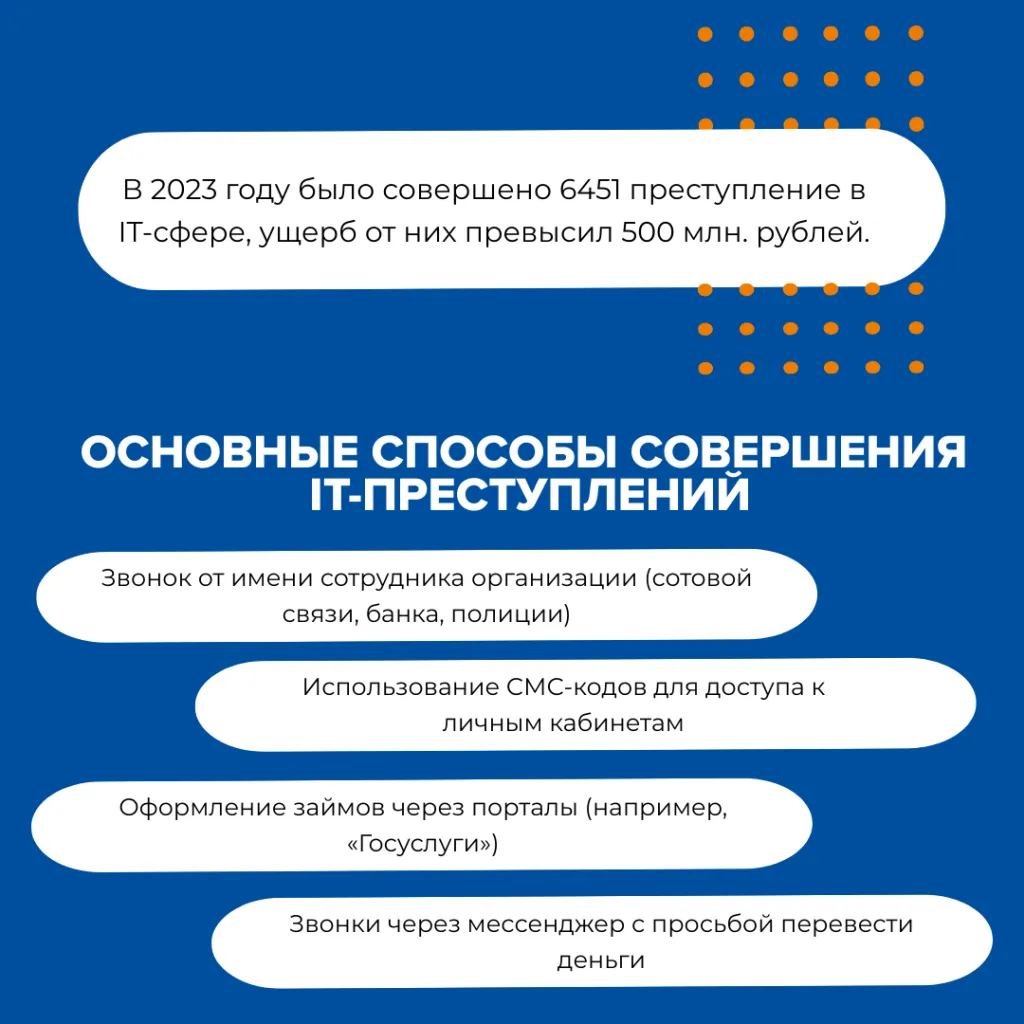 Страница 2.png