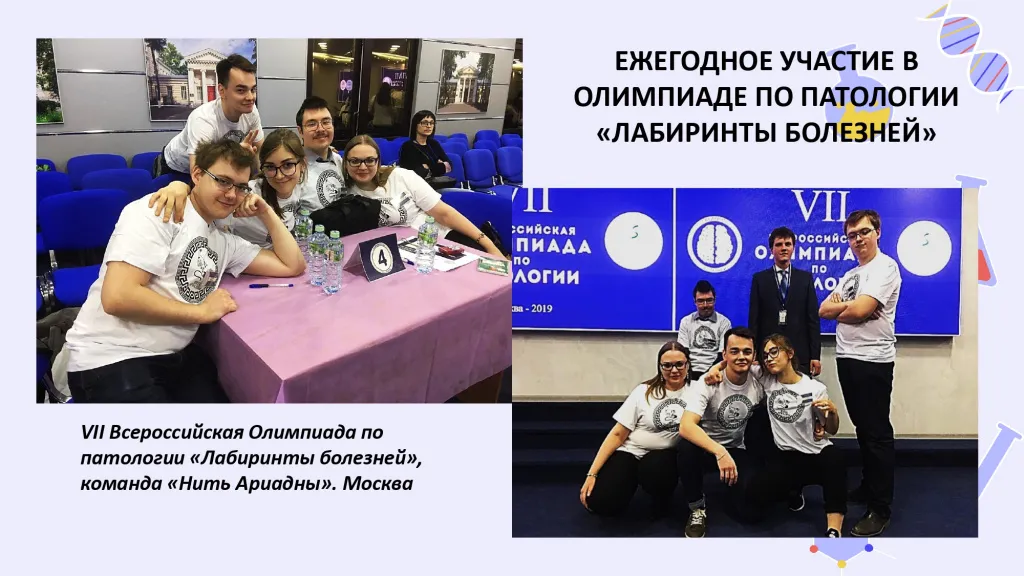 СНО патофизиология_page-0005.jpg