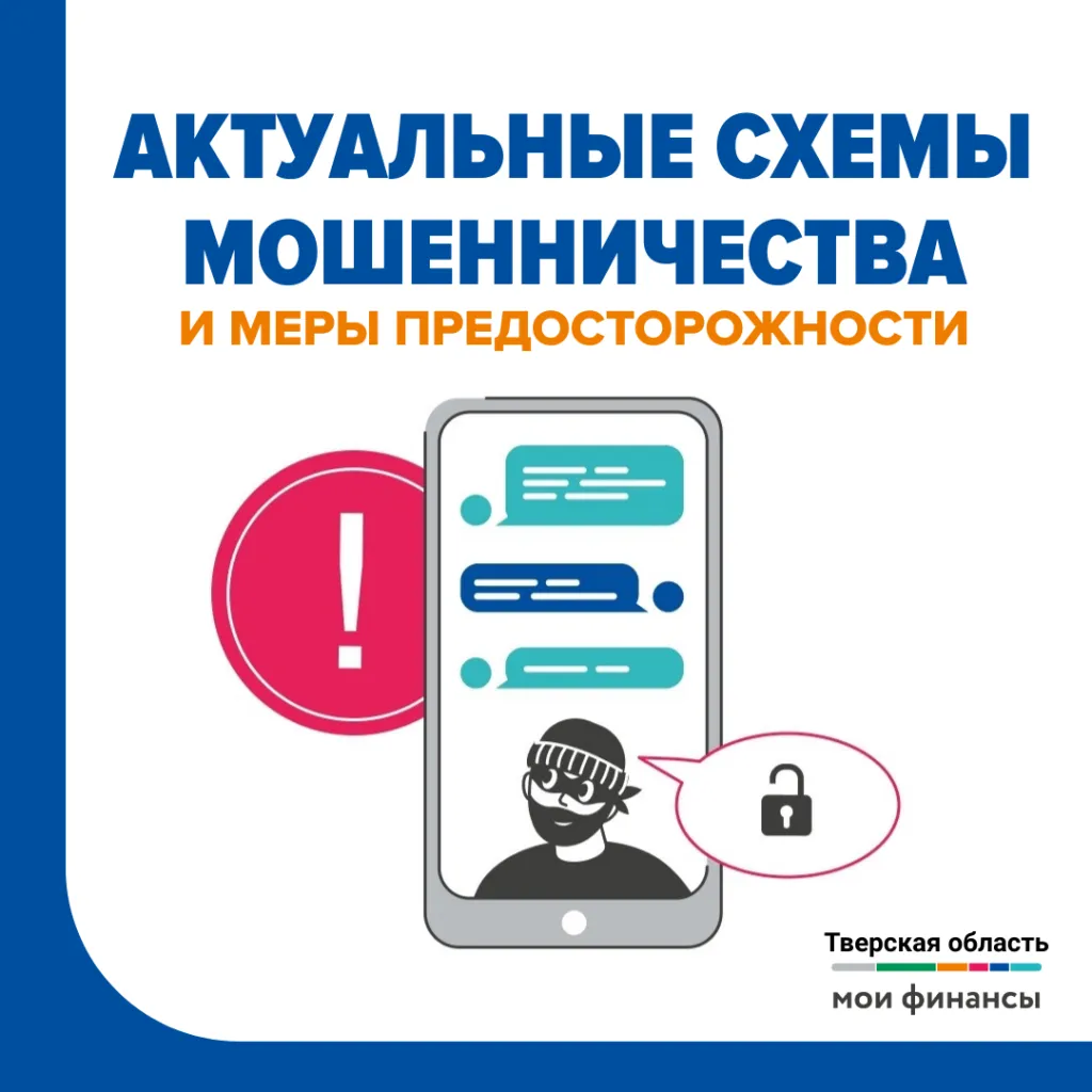 Страница 1.png