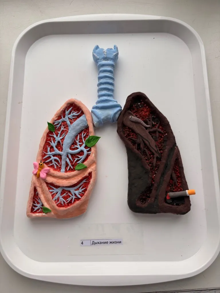 «Дыхание жизни».jpg