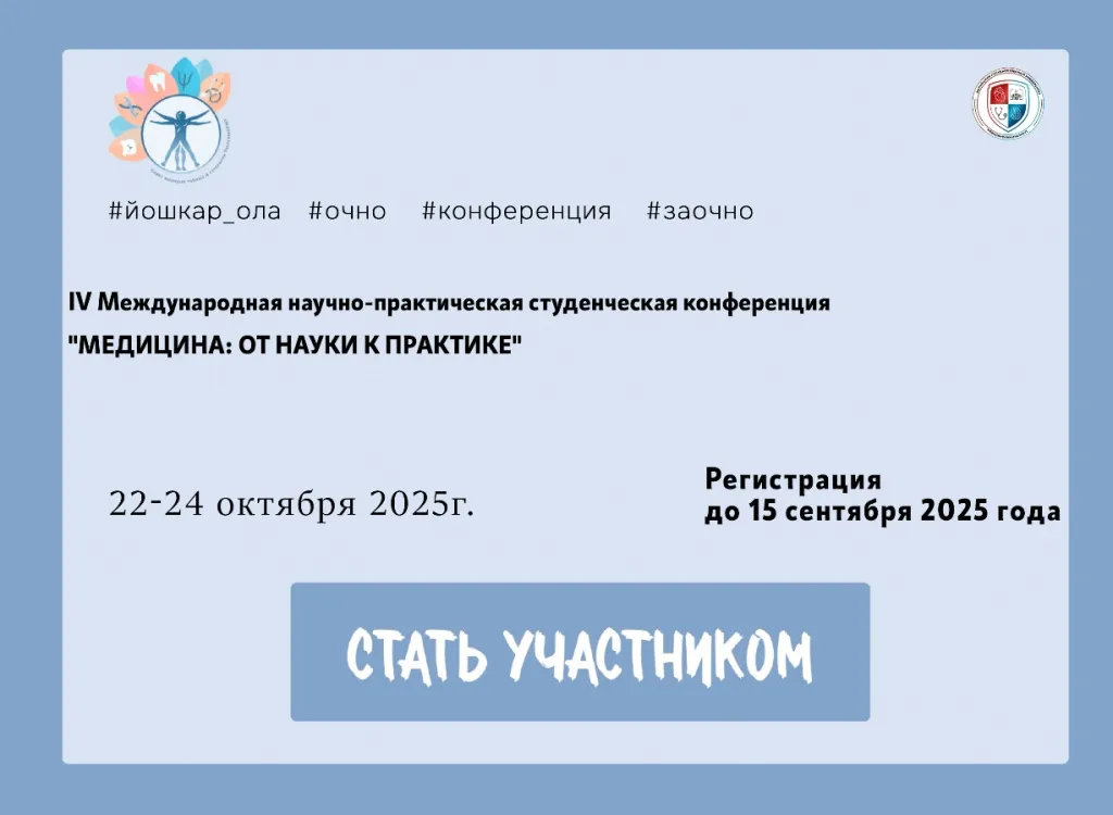 МЕДИЦИНА ОТ НАУКИ К ПРАКТИКЕ.jpg