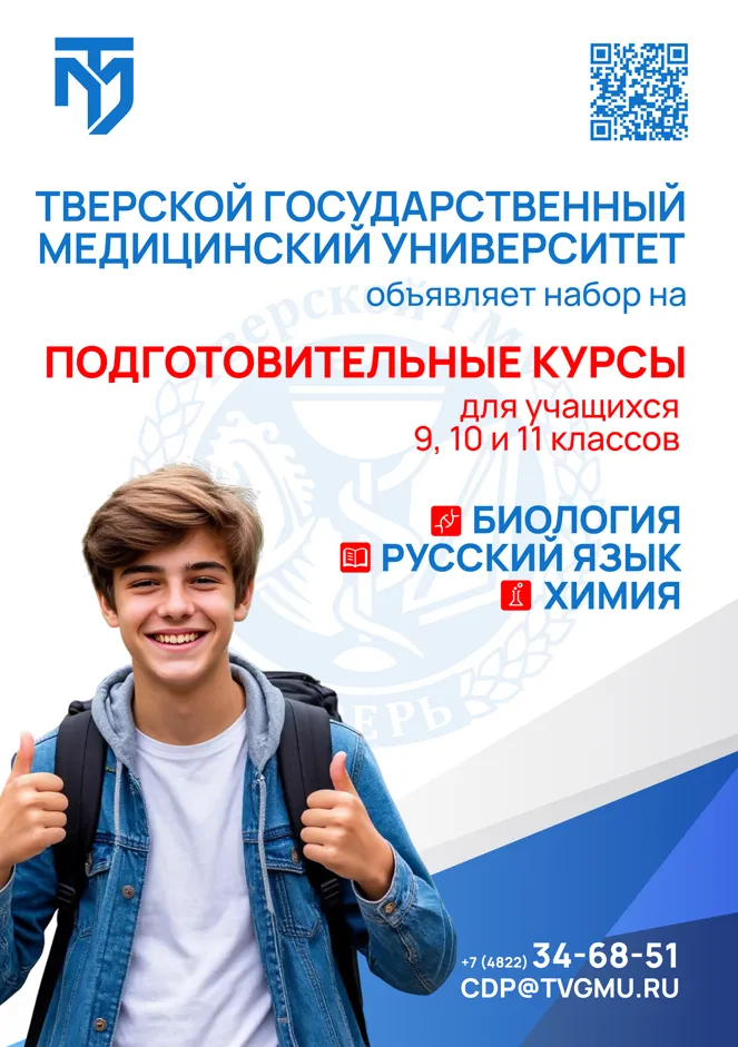 подготовка.PNG