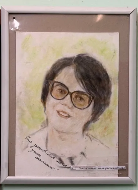 «Она заставляет меня учить анатомию»