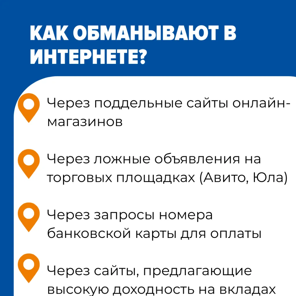 Страница 3.png