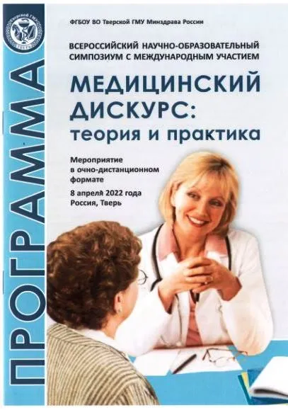 НАУКА1.jpeg