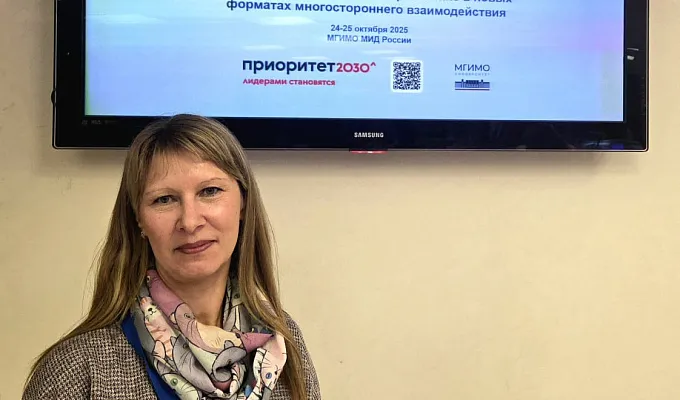 VII Международная научно-практическая конференция «Магия ИННО-2025