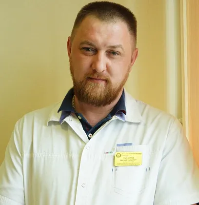 Трапезников Дмитрий Валерьевич Трапезников Дмитрий Валерьевич