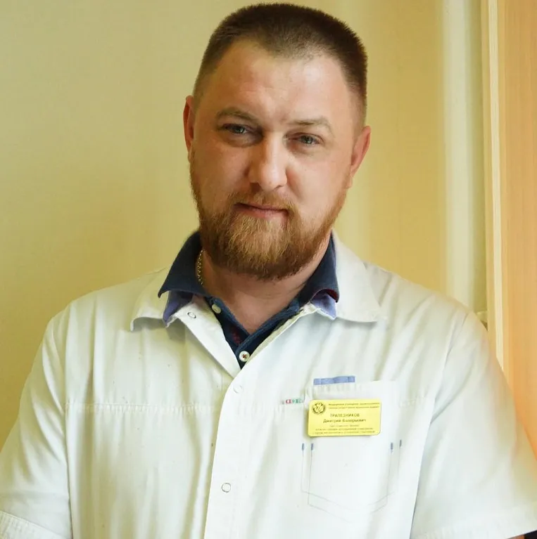 Трапезников Дмитрий Валерьевич