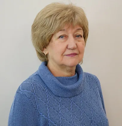 Белкина Любовь Васильевна Белкина Любовь Васильевна