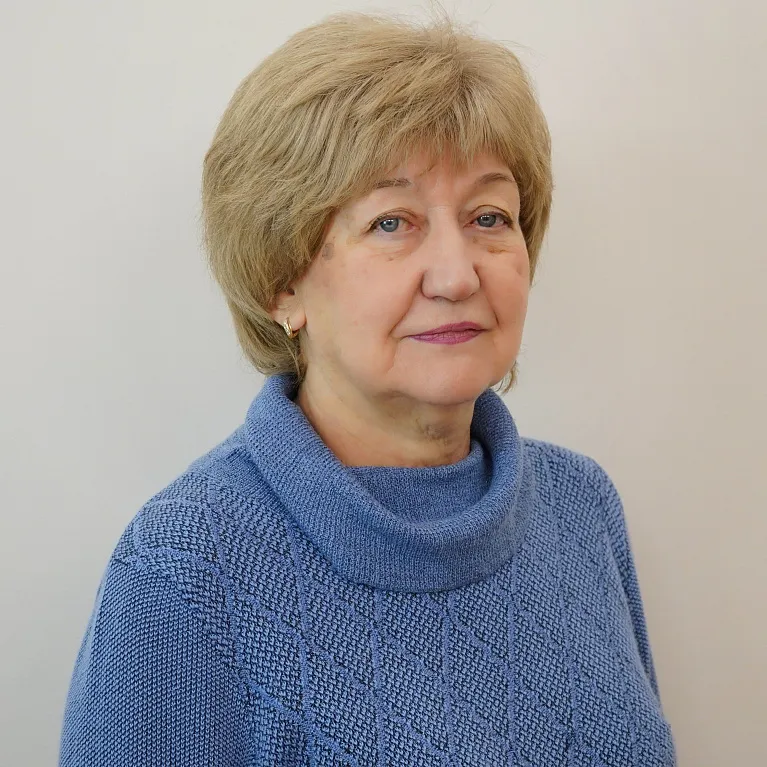 Белкина Любовь Васильевна Белкина Любовь Васильевна