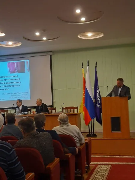 На кафедре ортопедической стоматологии радостное событие На кафедре ортопедической стоматологии радостное событие