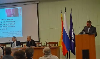 На кафедре ортопедической стоматологии радостное событие На кафедре ортопедической стоматологии радостное событие