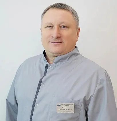 Курочкин Александр Петрович Курочкин Александр Петрович