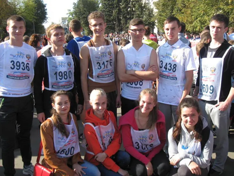 Кросс нации-2014