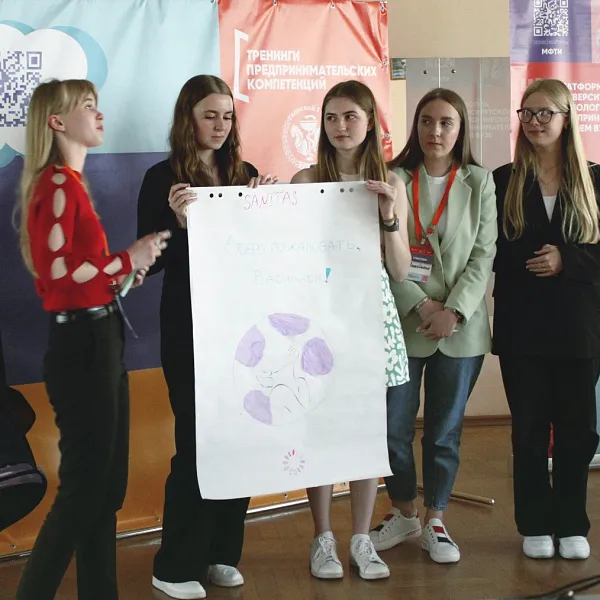 30.05.2023 Тренинг «Разработка MVP  и прототипов инновационного продукта» - фото 34